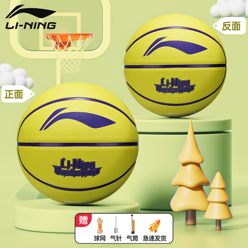Thickened [li ning children's fun graffiti series] green/free accessories gift pack / Size 7 basketball (official size)