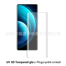 mVIVO X100S ProᏝUV䓻Ĥ X100ҺB3DȫoNĤ