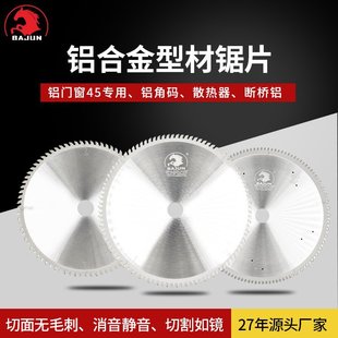 �X�Ͻ��_���Ƭ ���� �и���ٲ���߅ 355*2.5*100T