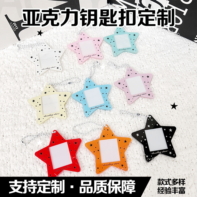 Cute Stars 1.0inch Acrylic Card Holder Id Photo Star Chasing Fan Card Photo DIY Storage Pendant Custom Logo