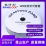 防火扣式灰色电线套管