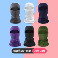 Summer Outdoor Cycling Sun Protection Balaclava Quick-Dry Multifunctional Ice Silk Motorcycle Face Mask Breathable Mask Hat