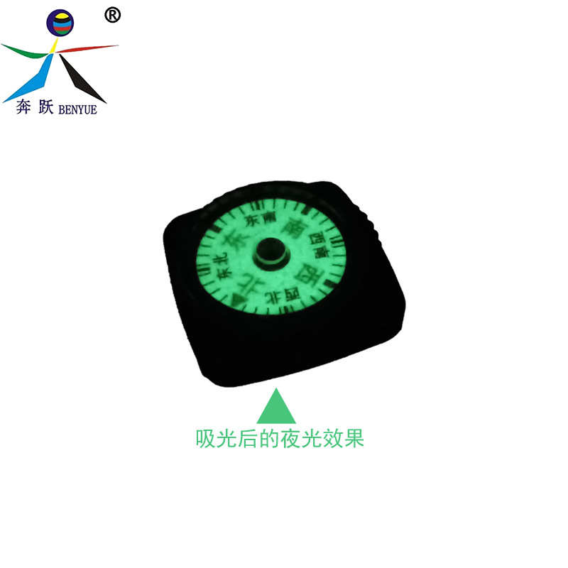 20mm皮套全中文夜光--