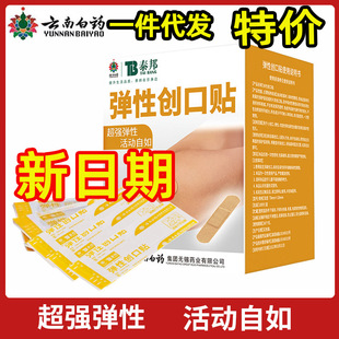 ��ϰ�ș̩��Ԅ����N100Ƭ�����N����؛Դ̩��Ԅ����N���l