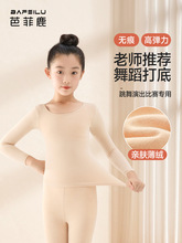 ��ͯ��ɫ�赸���������Ůͯ�wɫ��ů�[�΃����ﶬ�ӽq�����ݳ���