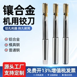 钻头;机用锯片;磨头