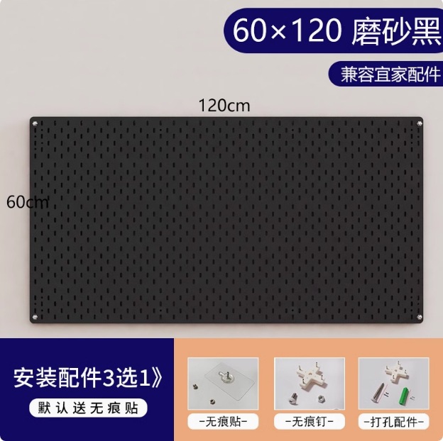 120×60 [무도장판-무광블랙]