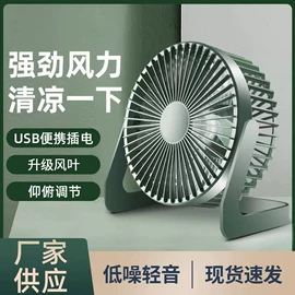USB风扇;对流/循环扇;车用吸尘器