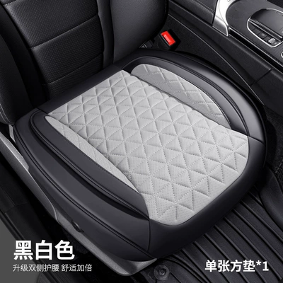 Cross-border generation wholesale perforated leather car seat cushion all-inclusive four-season universal 3D breathable non-slip seat cover (Seat cushion, seat cover) - black-and-white-square-mat-universal