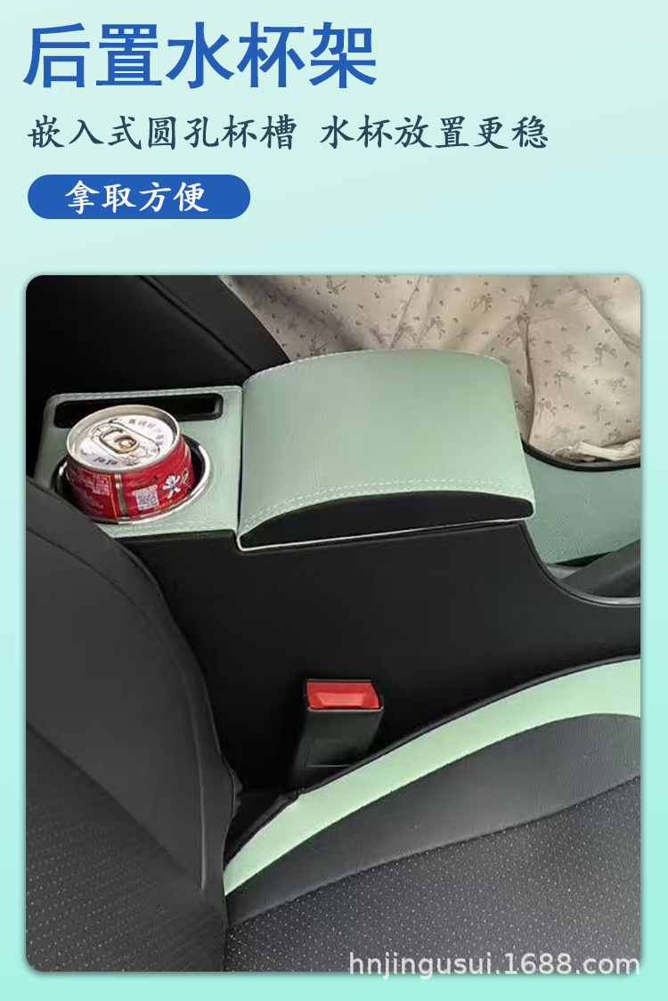 24 models of central armrest boxes specifically for the Waxy Corn, modified center console armrest storage boxes, car accessories, interior parts