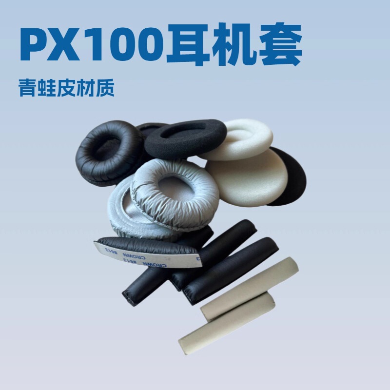 Suitable for Sennheiser Px80 Px100 Ii Px200-Ii Headphone Covers, Sponge Covers, Ear Pads, Headband Pad Accessories Suitable for Sennheiser Px80 Px100 Ii Px200-Ii Headphone Covers, Sponge Covers, Ear Pads, Headband Pad Accessories
