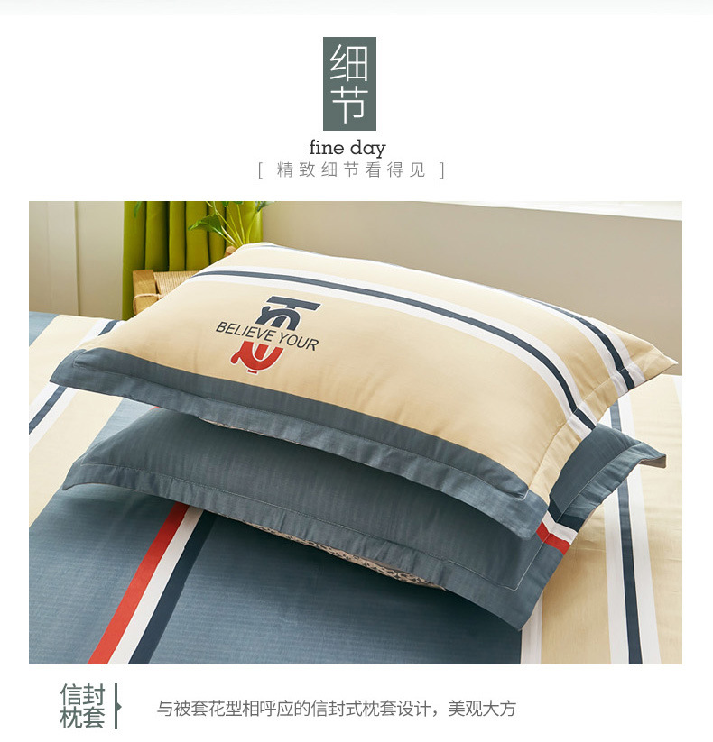 简约潮流副本_10