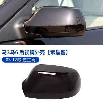 Large field of view rear view auxiliary mirror – Shell Lens Frame Accessories - 03-12-horses-3-horses-6-rearview-mirror-cover-driver-amethyst-sandalwood-mazda-mazda-3