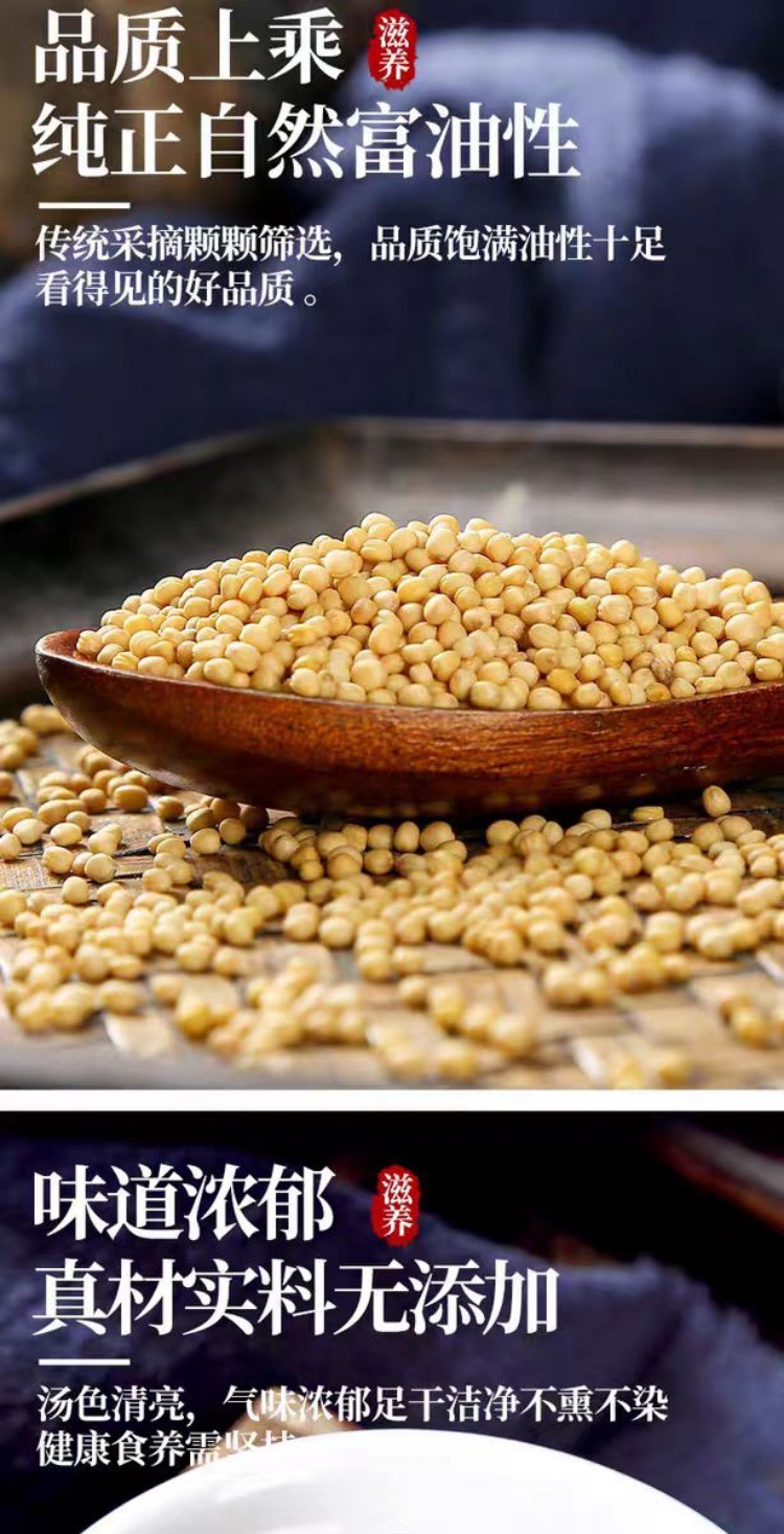 Bai Jie Zi (Sinapis alba) — Sichuan White Mustard Seed, Dried Food Herb 500g specifications