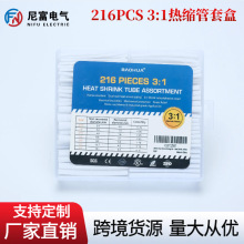 ��s�� 3216pcs�p�ڹ�3:1�^����s�� 늹�늾����ܹ� ����������