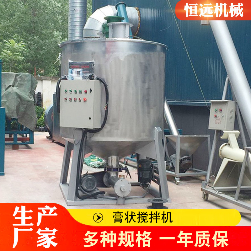 Vertical Paste Computer Dosing Mixer, Low-Speed Stirring and High-Speed Dispersion, Uniform Mixing and Scraping Walls Without Residue