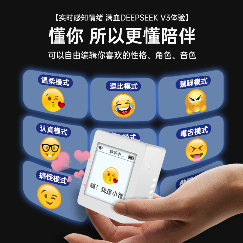 Xiaoge Xiaozhi AI ロボット ESP32-S3 開発ボード 1.54inch TFT 音声対話完成キットおもちゃ|undefined