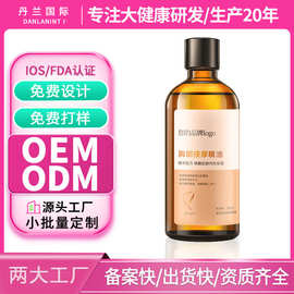 OEM定制私密时光美胸精华油 胸部保养紧致精油胸部保养润泽按摩油