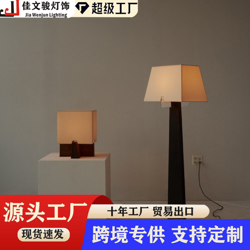 Medieval Style Wooden Art Handmade Floor Lamp Medieval Wabi-Sabi Style Solid Wood Exhibition Hall Villa Table Lamp Medieval Style Wooden Art Handmade Floor Lamp Medieval Wabi-Sabi Style Solid Wood Exhibition Hall Villa Table Lamp