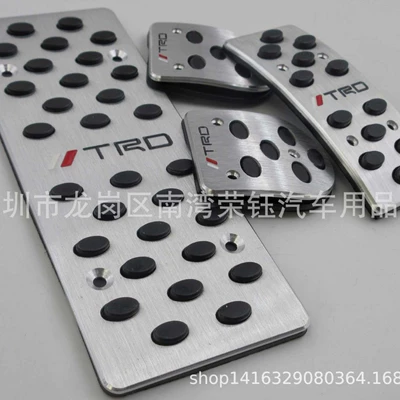 to: TRD perforated: Dekorativ pedal başlıqları