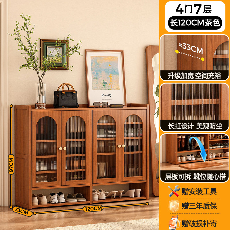 창홍문 - 부츠 위치 있음 | 4개 문, 7층 [33CM 넓어짐, 남성용 대형 신발 수납 용이]