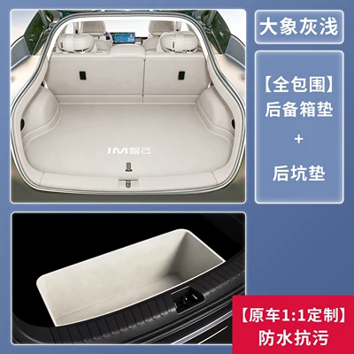 Mats, Full Surround, Specifically Designed for, Trunk Mat - elephant-gray-light-full-package-rear-lower-compartment-pad-404040
