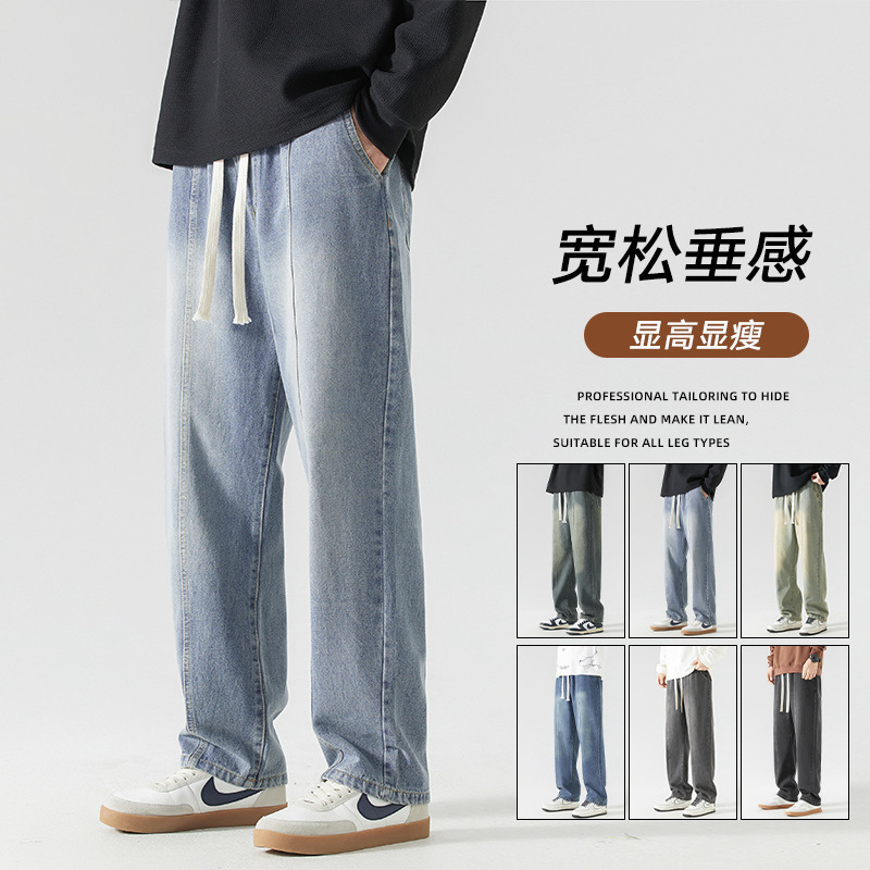 Cross-Border Export Straight Jeans for Men 2025 New Trendy Brand Wide-Leg American High Street Spring and Autum Retro Teenagers