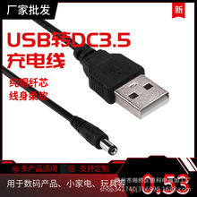 �S�����lUSB�DDC3.5��늾����~�������L��̨����߈A��ֱ����늾�