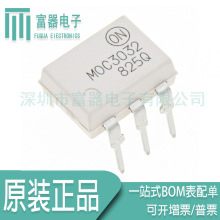 MOC3032M ȫ��ԭ�b ���������ɿع����� MOC3032 ֱ��IC DIP6