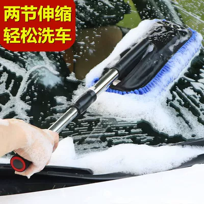 Wash Mop — Qìchē Car cleaning tools