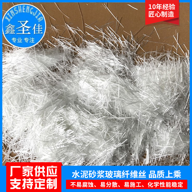 厂家供应水泥制品GRC水泥构件专用玻璃纤维丝耐碱玻璃纤维丝