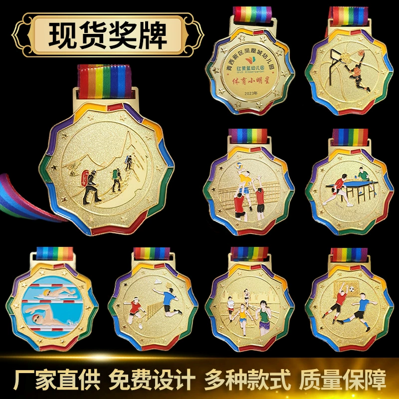 Готовые медали на заказ для соревнований, наградные медали с напечатанными логотипами, медали для спортивных соревнований, оптом в наличии