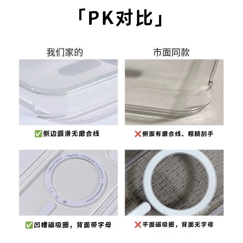 适用iPhone17透明PC硬壳手机壳官方磁吸动画自带AI拍照按键硬套|undefined