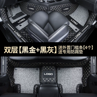 Suitable for 2023 Dongfeng Nissan Sylphy 2022 Classic Sylphy 14th Generation Sylphy Fully Surrounded Car Floor Mats (Ayaqaltılar (Kovriklər)) - double-layer-black-gold-black-gray-free-anti-kick-pad-external-threshold-strips-4-pieces
