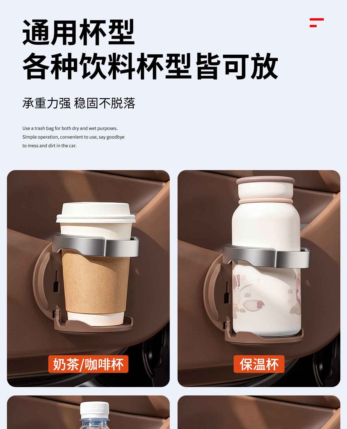 New car door cup holder, in-car storage box, multifunctional drink cup holder, fixed phone stand