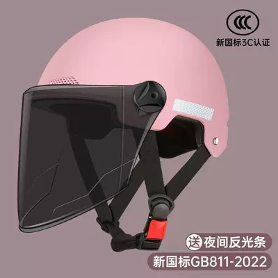 Electric Vehicle Helmet, Motosiklet kaskı (dəbilqə) - long-sun-protection-glasses-pink