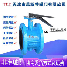 TKT����R˹���y�TD41X-16Q�T�F���m�ֱ����yDN40-200ˮ���о��y