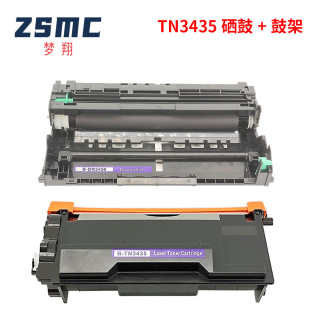 �����ֵ�8535dn�ۺ�5590����hl5585d TN3435 TN3485 TN3495ī�ۺ�