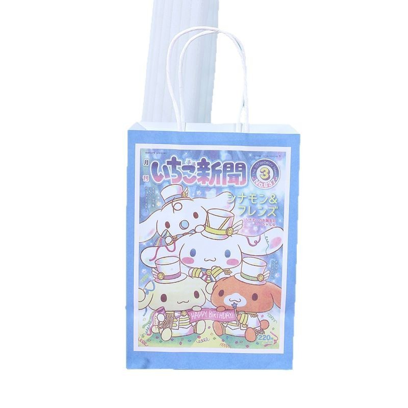 月刊サンリオギフト袋KTかわいい紙袋誕生日プレゼント包装袋漫画クラフト紙プレゼント袋現物|undefined