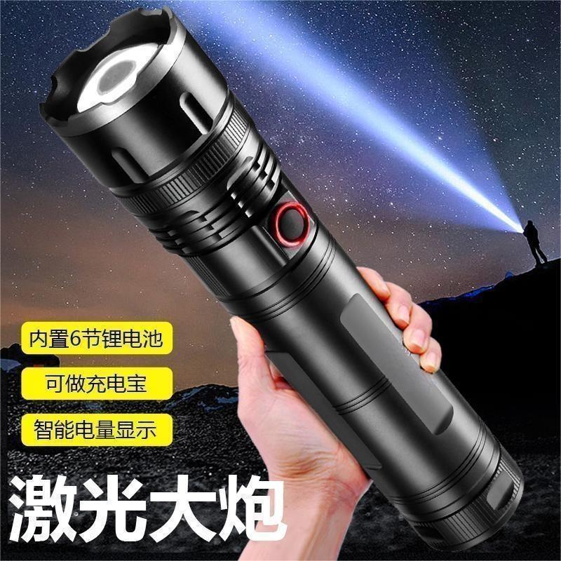 De alta potencia láser pistola linterna fuerte luz recargable zoom telescópico Super brillante de largo alcance linterna al aire libre