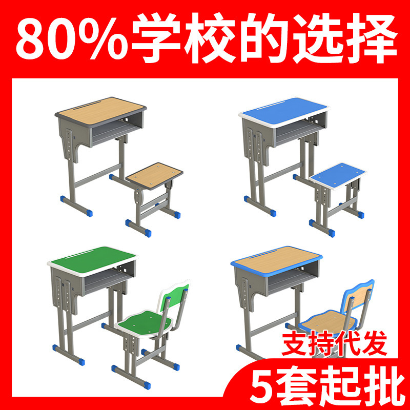 学生课桌椅托管班培训机构学习桌学校教室习辅导班双人凳桌子|undefined