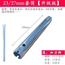 ϴĘ�����ˮ���^4���Mˮܛ�ܲ�ж�����RͰ�Mˮ��ĸ����������Ͳ