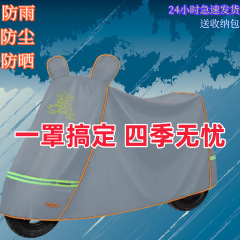 電気自動車の車の服は汚れに強くて丈夫です。
