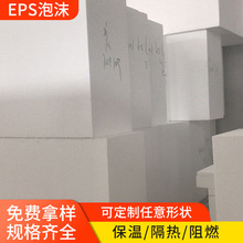 EPS��ĭ�� diy�ߵ��ܶ���ĭ���b��ĭ����ĭ�K ��ɫ��ĭ��峣��