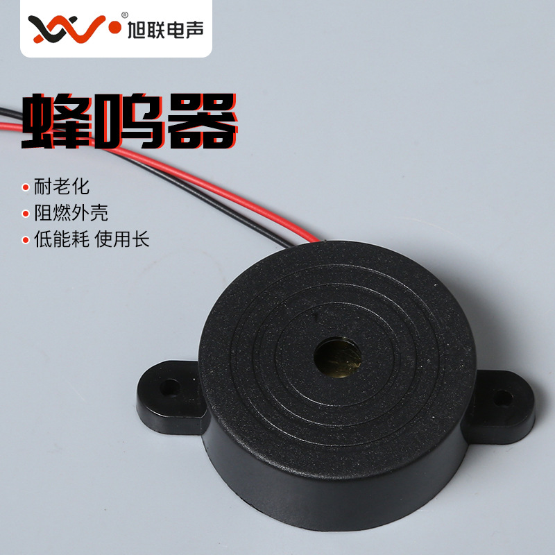 厂家供应4216蜂鸣器 防盗器材报警器DC24V 蜂鸣器48V