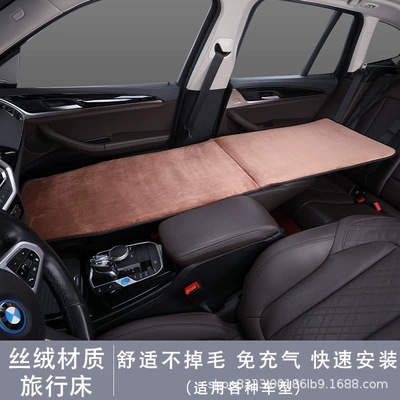 bed car SUV car | Vehicle-mounted inflatable bed - yellow-brown-velvet-co-pilot-travel-bed-2-cushion-pieces-for-free