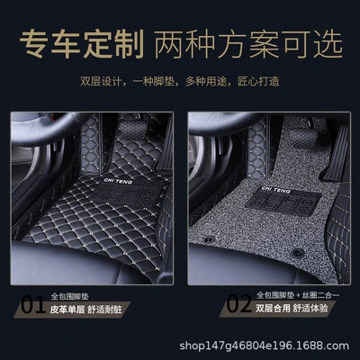 Modelə uyğun ayaqaltı — Suitable for Geely XingyueL (Monjaro) New