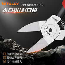 �ձ�MITOLOYˮ�����C���I��MT-25���Qˮ���Qб���Q늹����Q