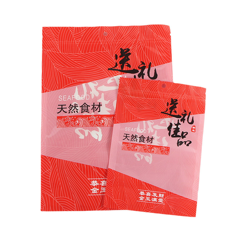 New Gift Gifts Packaging Bag Self-sealing Bag Seafy Dry Dictyophora Shark Fin Squid Candy Mushroom Plastic Bag