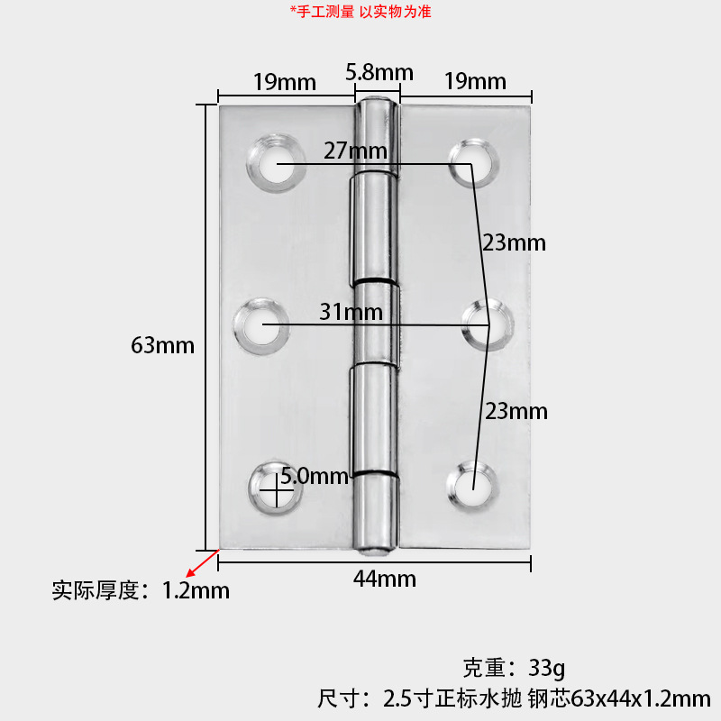 小合页304不锈钢201平开1寸2寸1.5寸3.5寸焊接门窗礼品盒橱柜铰链|undefined